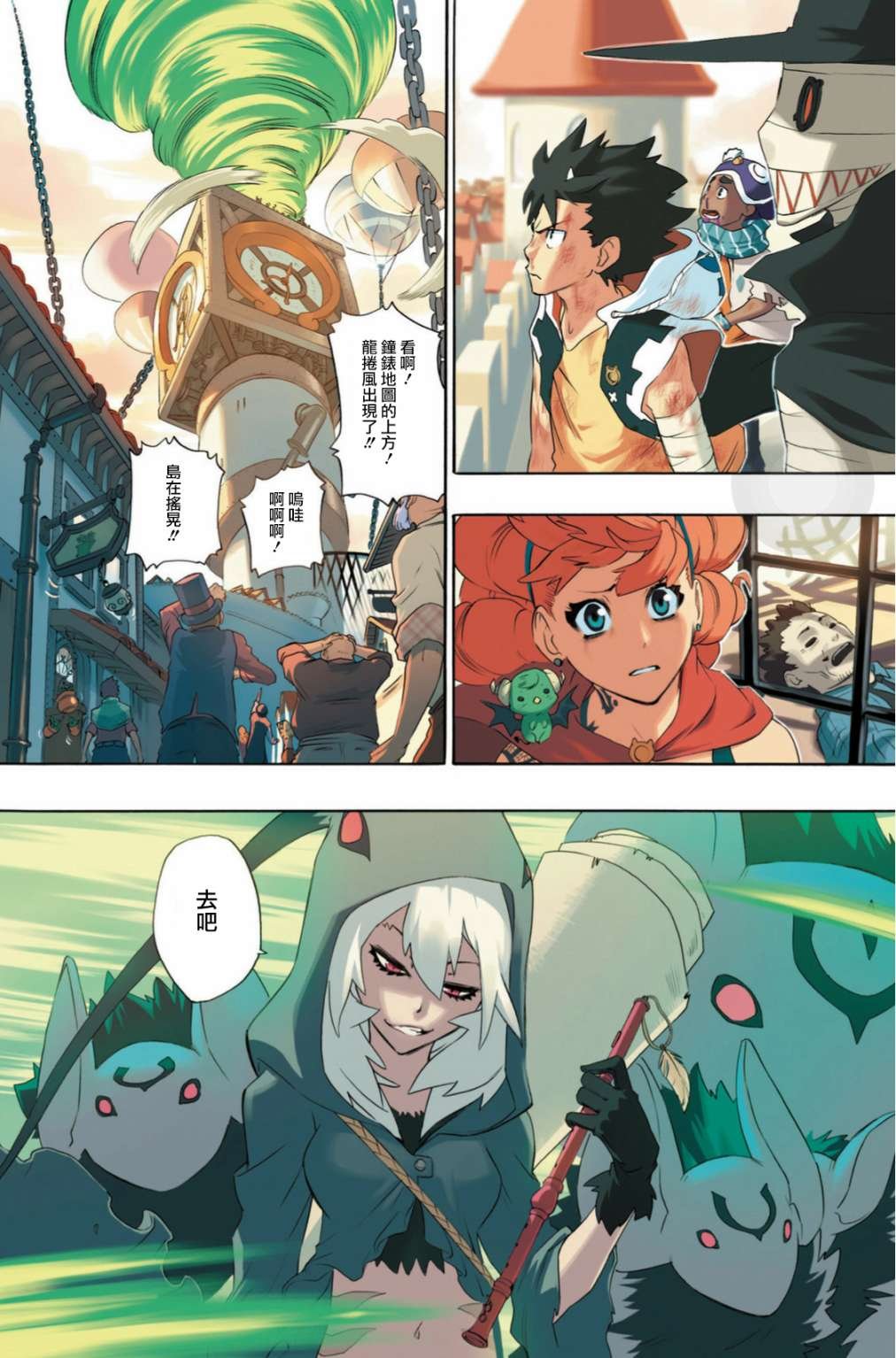 第13话