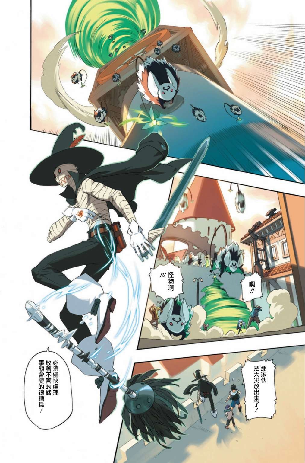 第13话