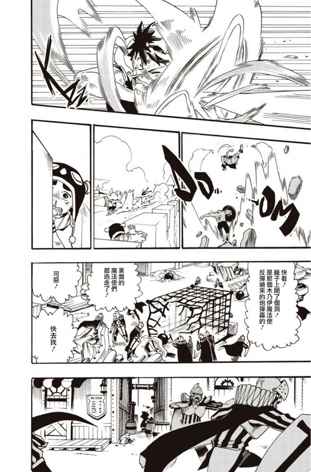 第13话
