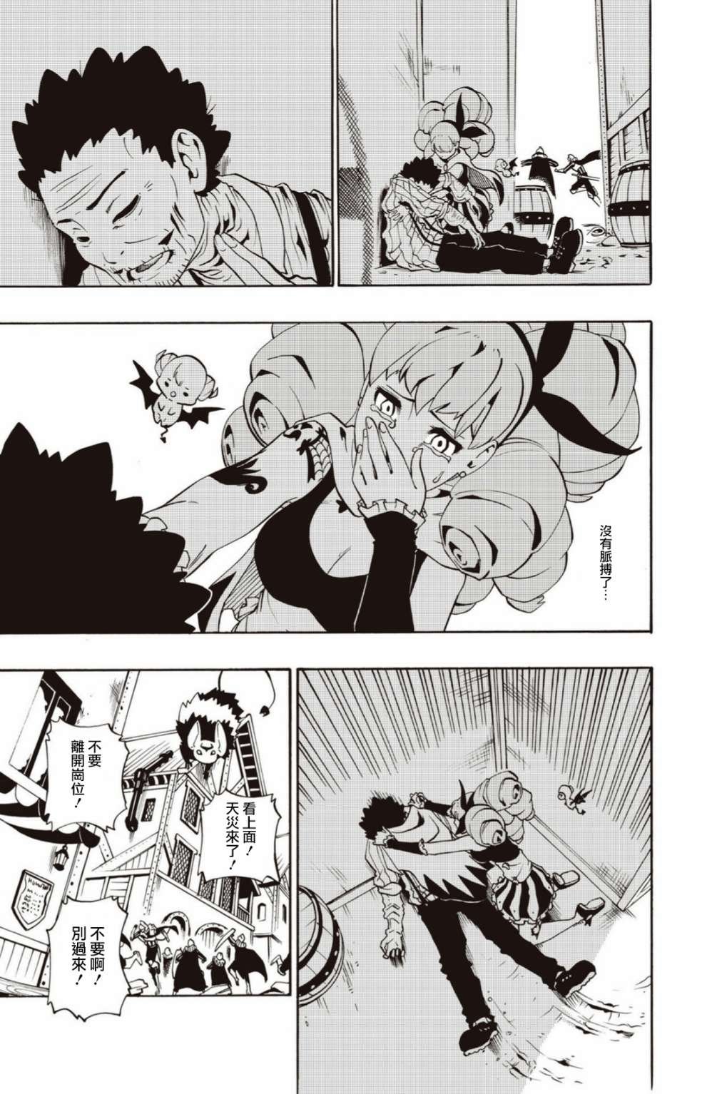 第13话