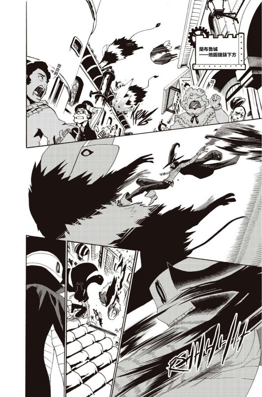 第13话