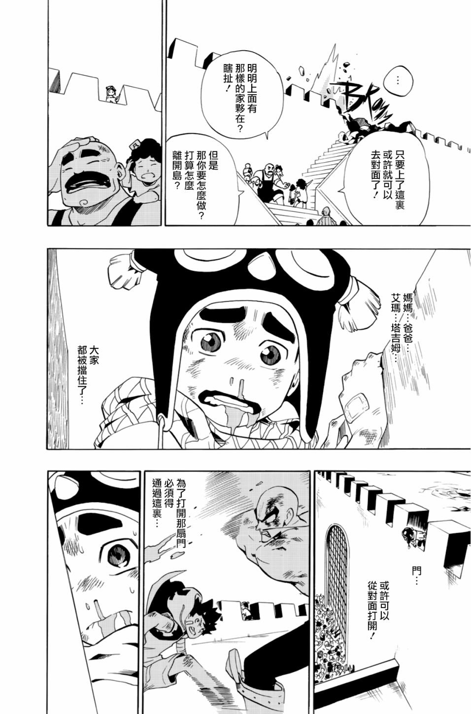 第14话