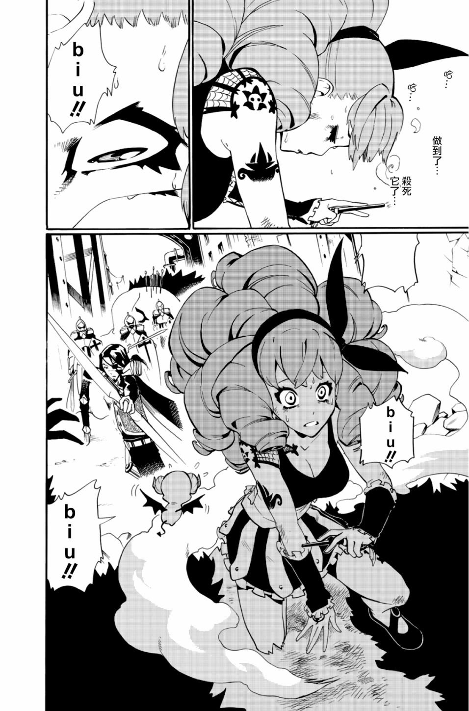 第14话