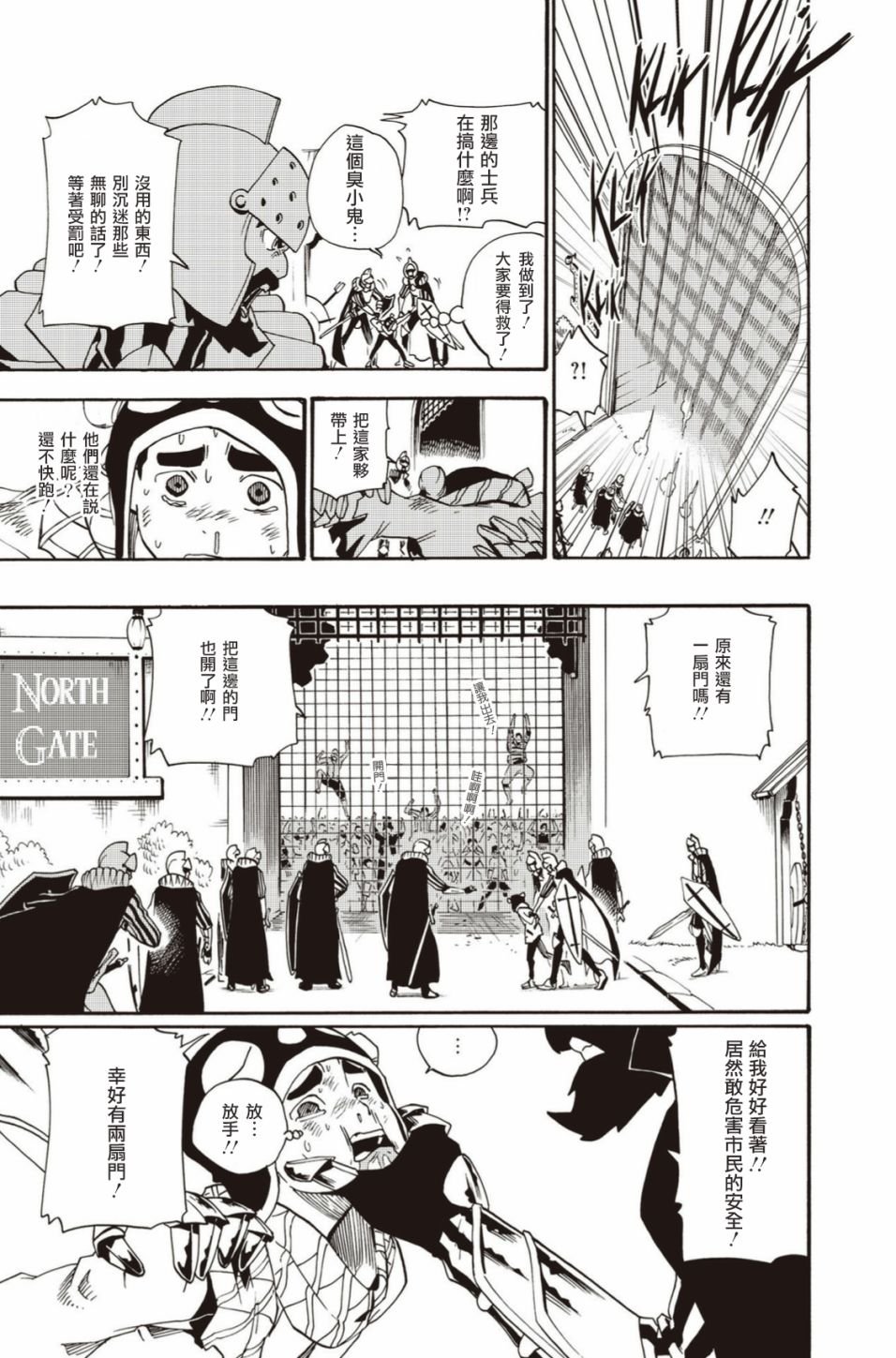 第15话