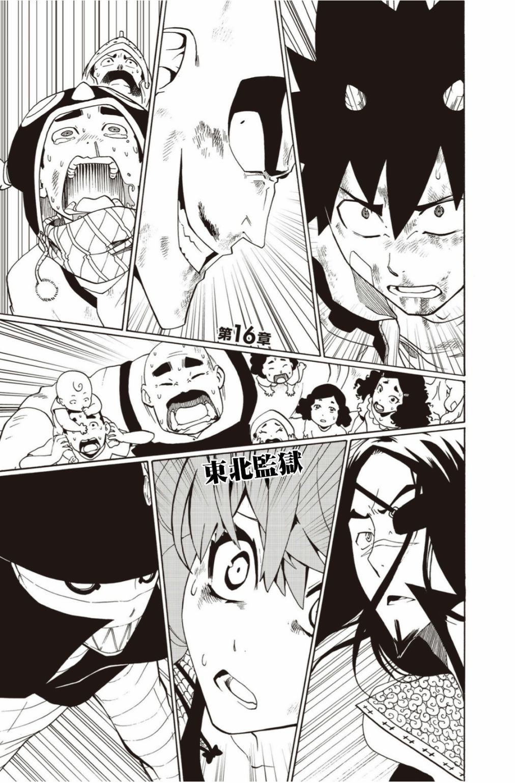 第16话