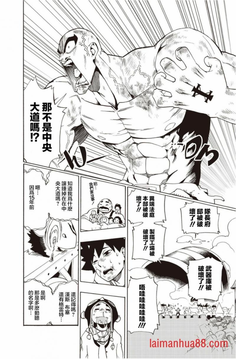 第16话