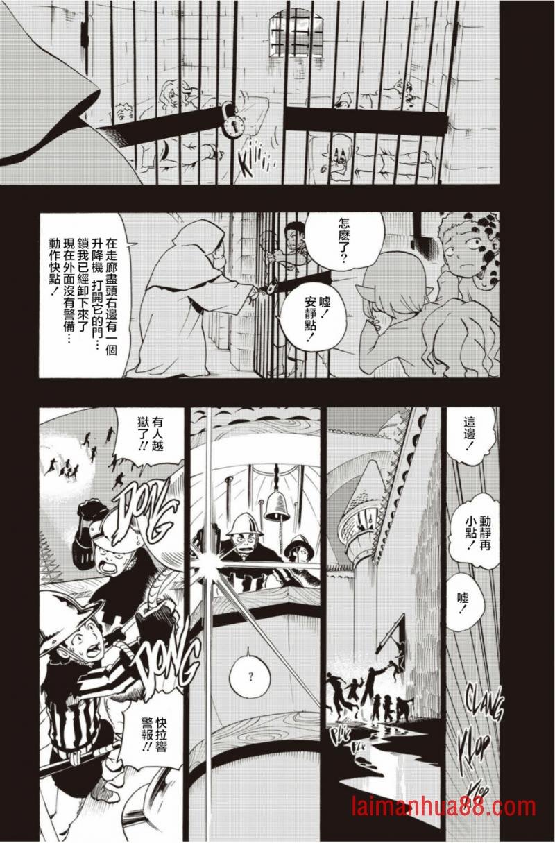 第16话