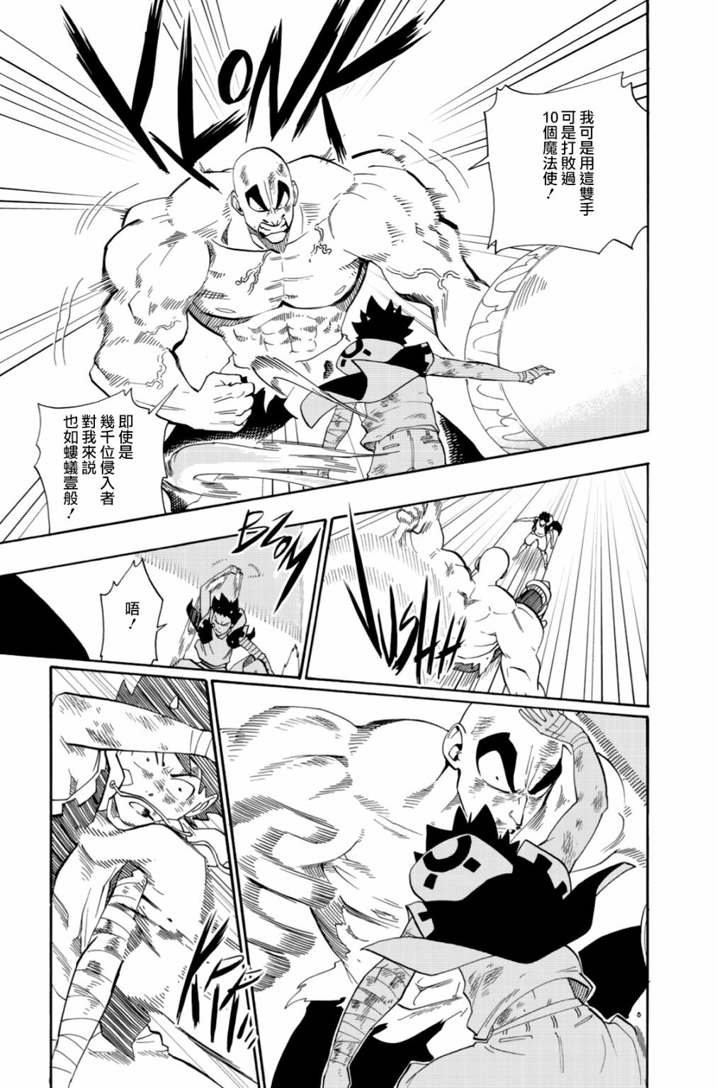 第18话