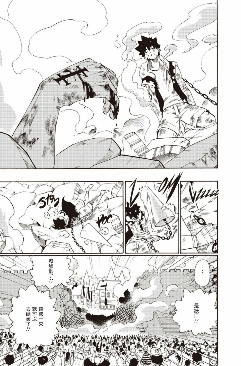 第19话
