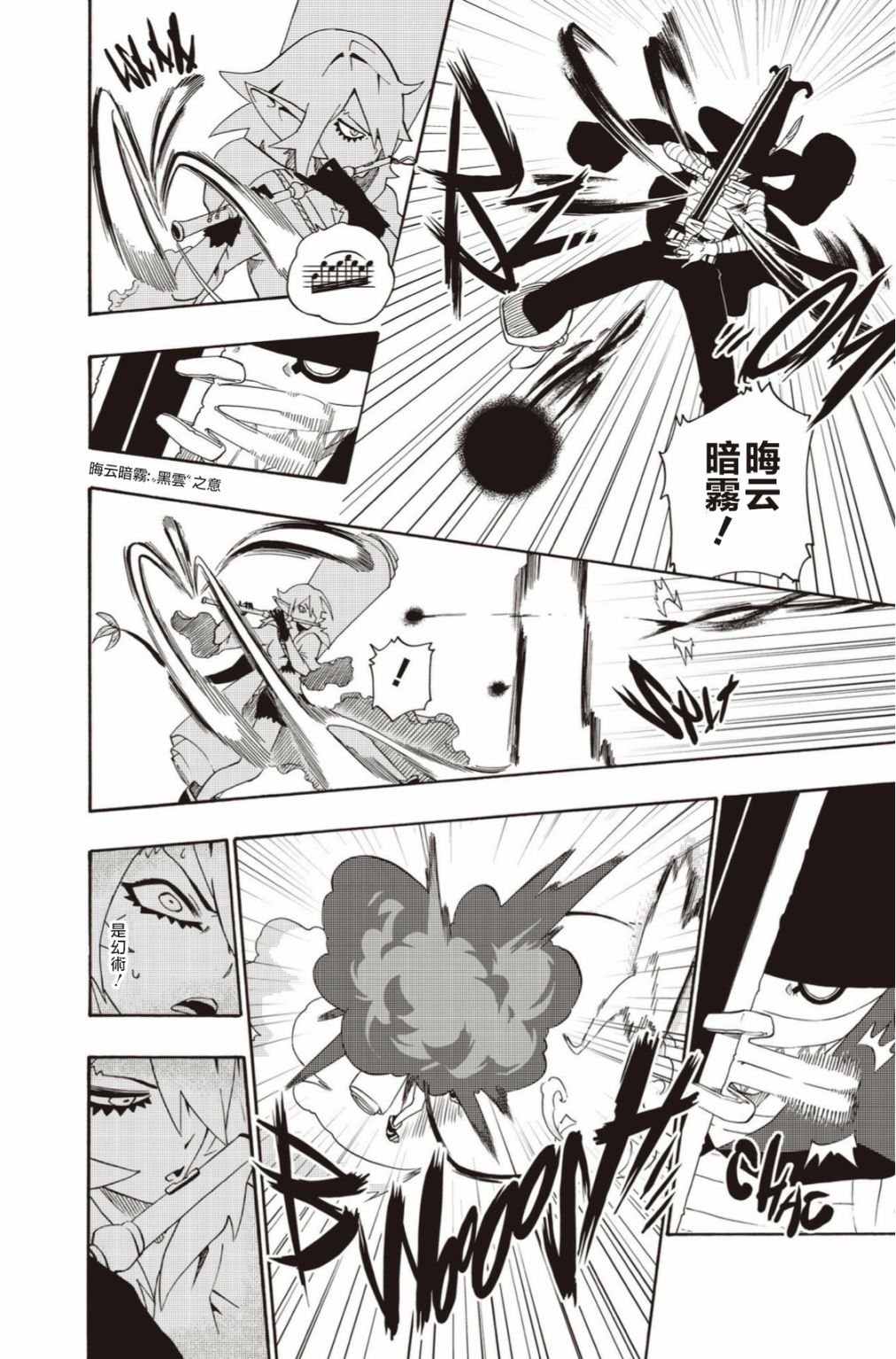第19话