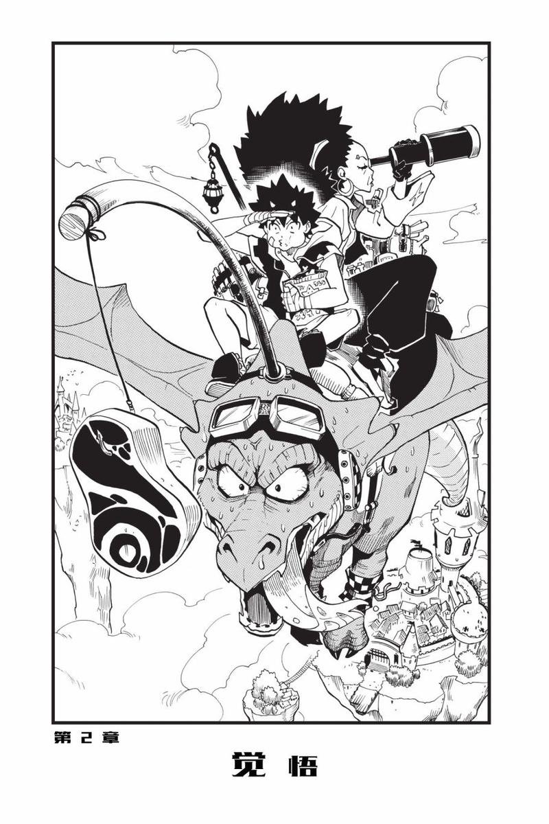 第02话