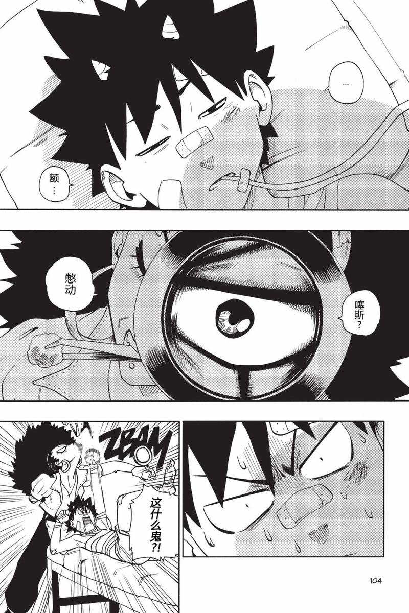 第02话