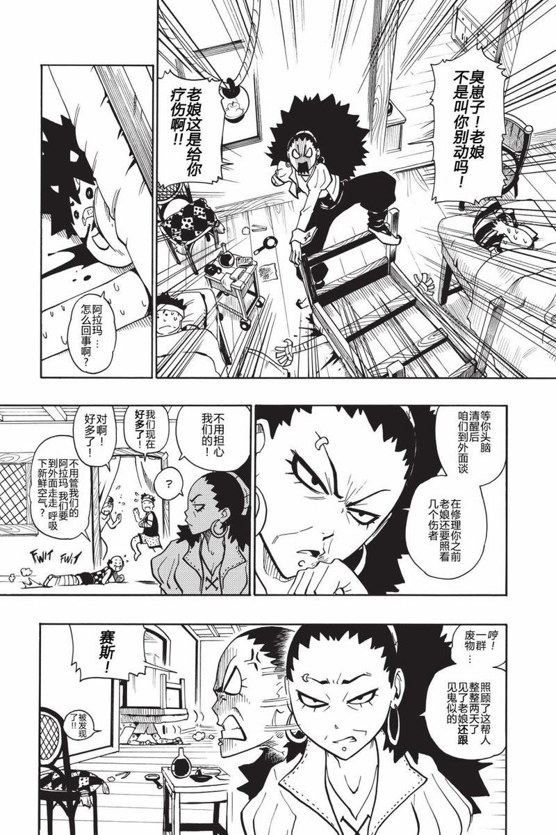 第02话