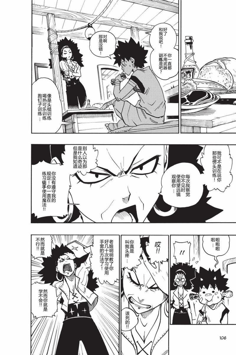 第02话