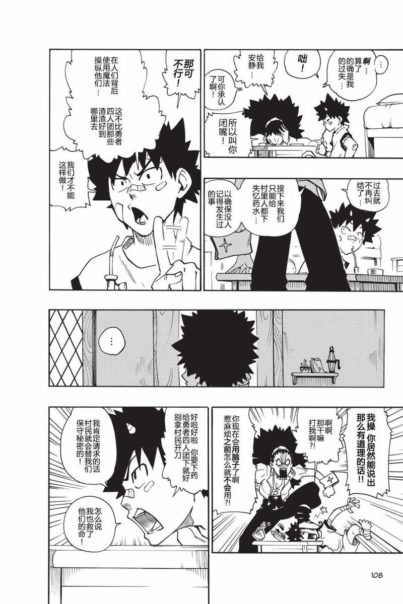 第02话