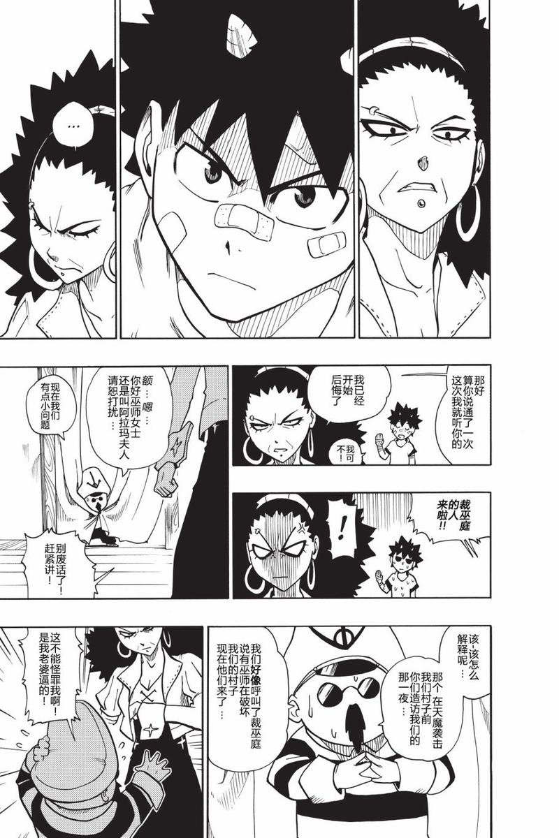 第02话