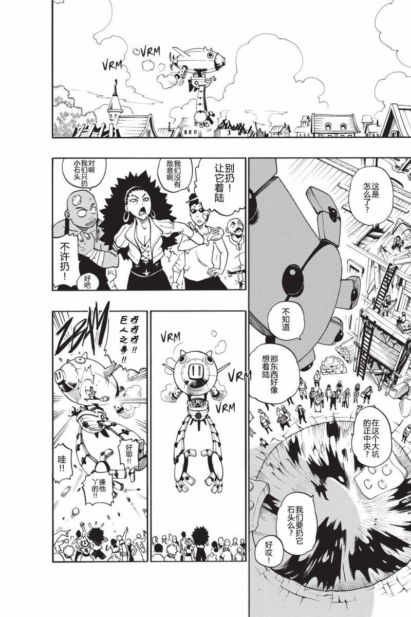 第02话