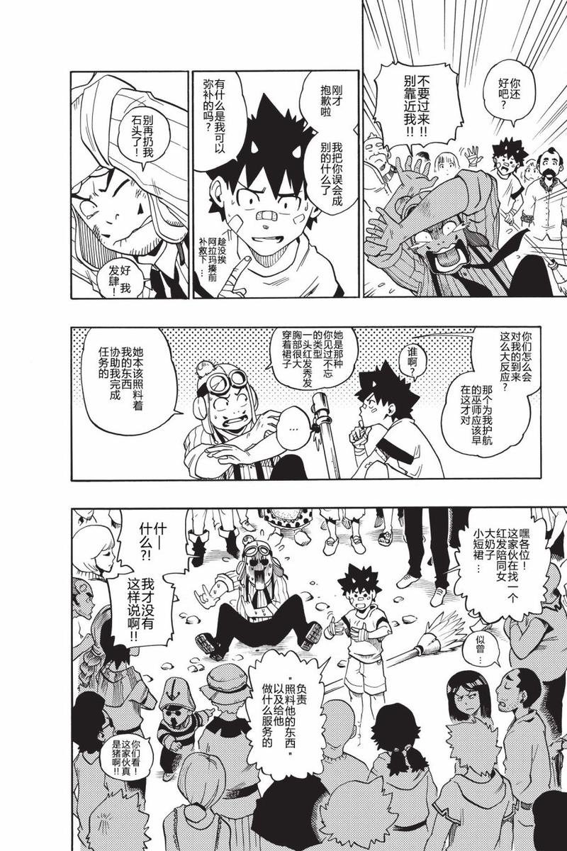 第02话