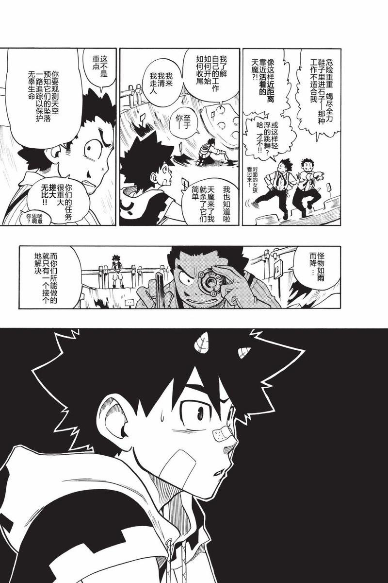 第02话