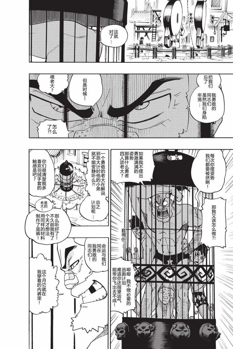 第02话