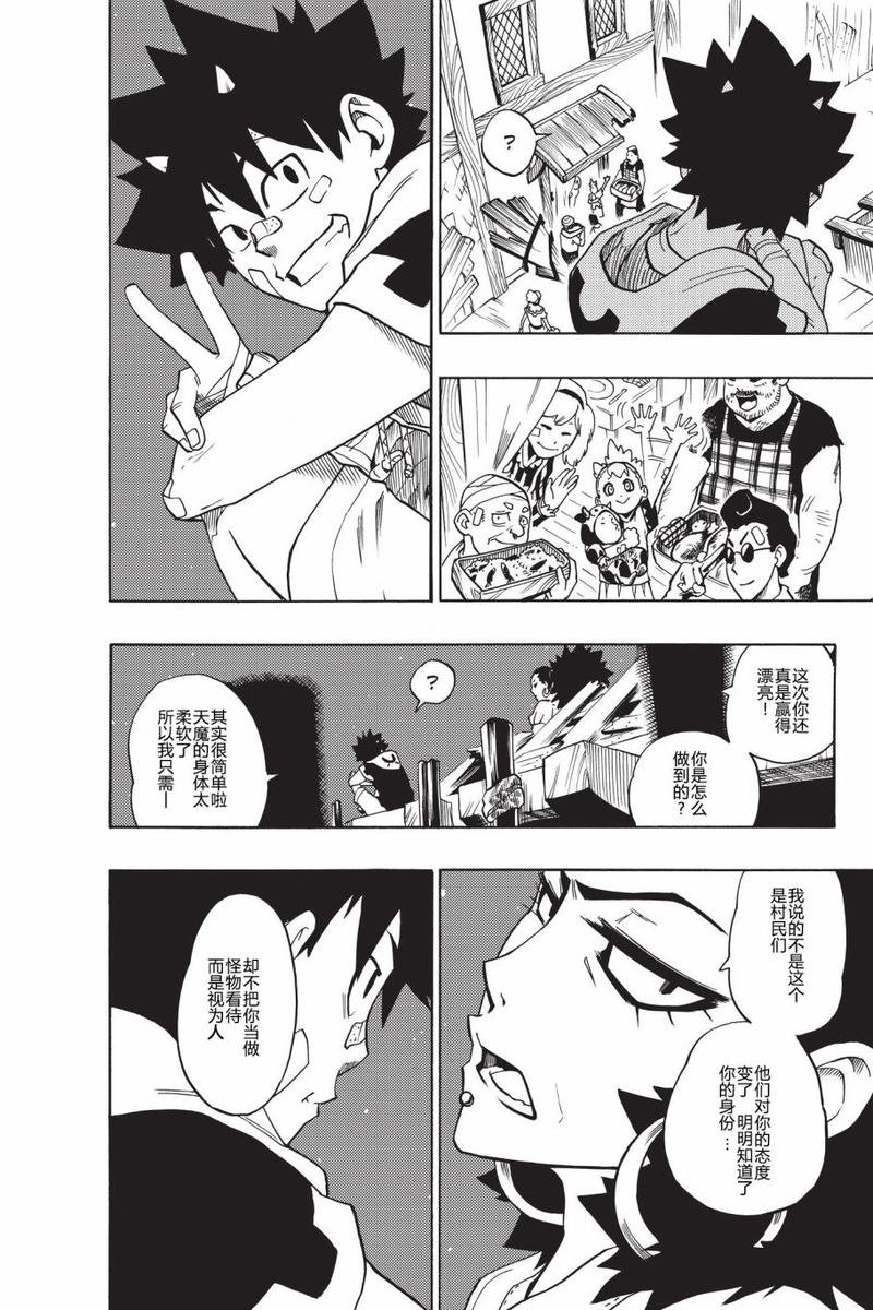 第02话