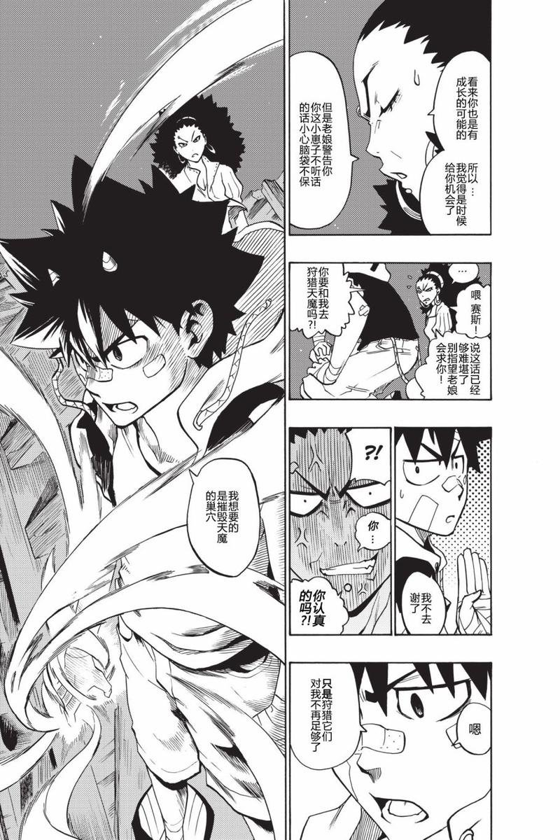 第02话