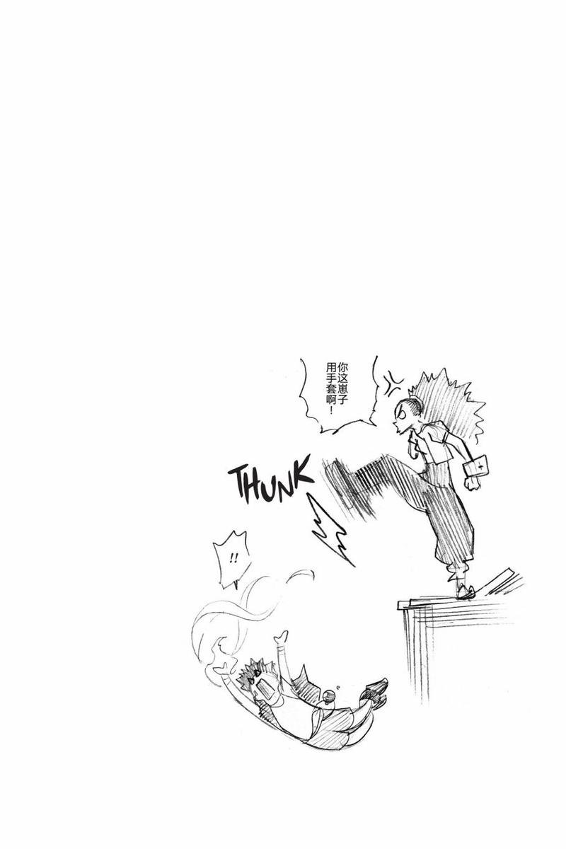 第02话