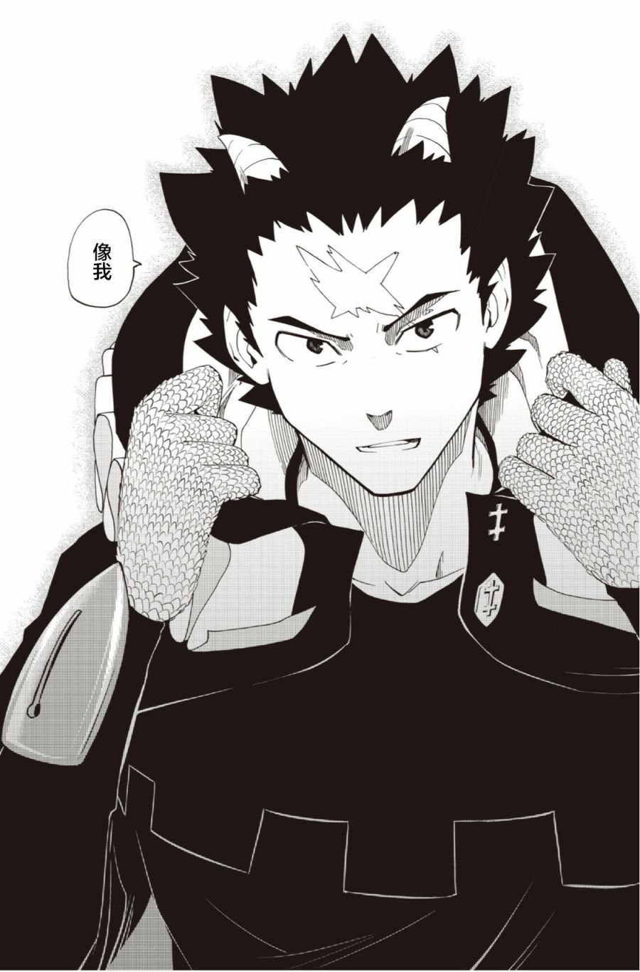 第20话