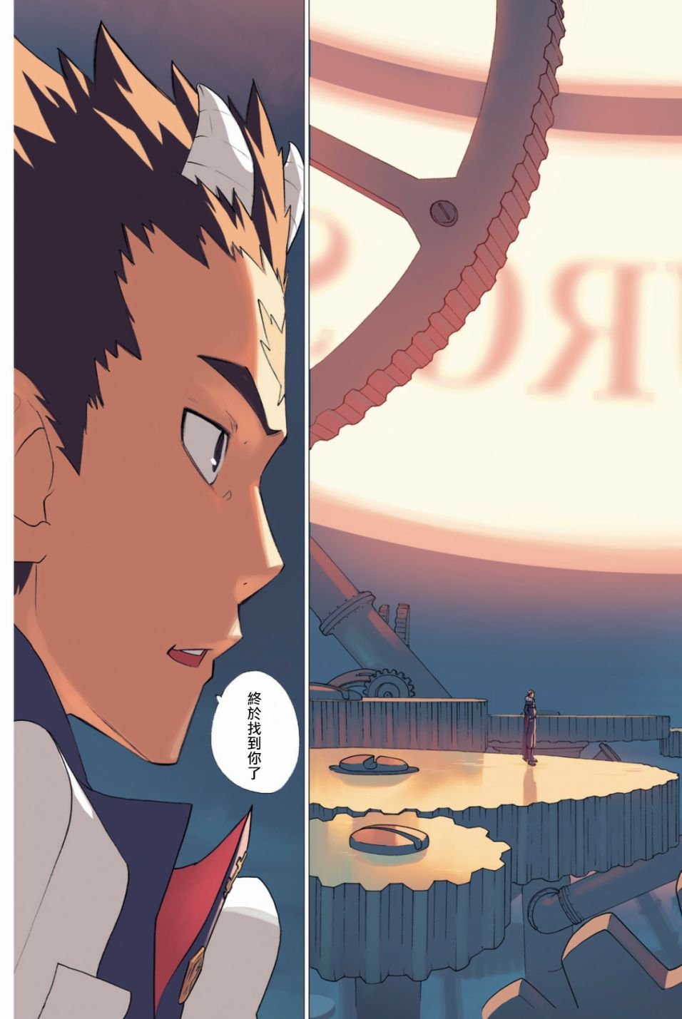第21话