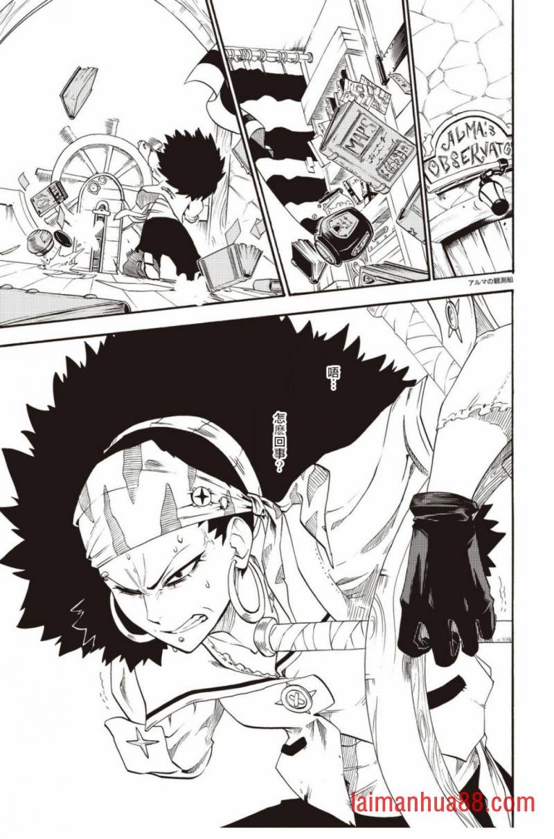 第23话