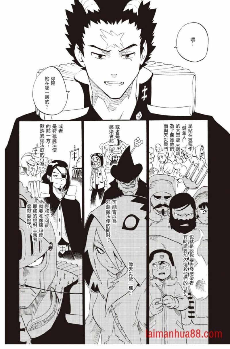 第23话