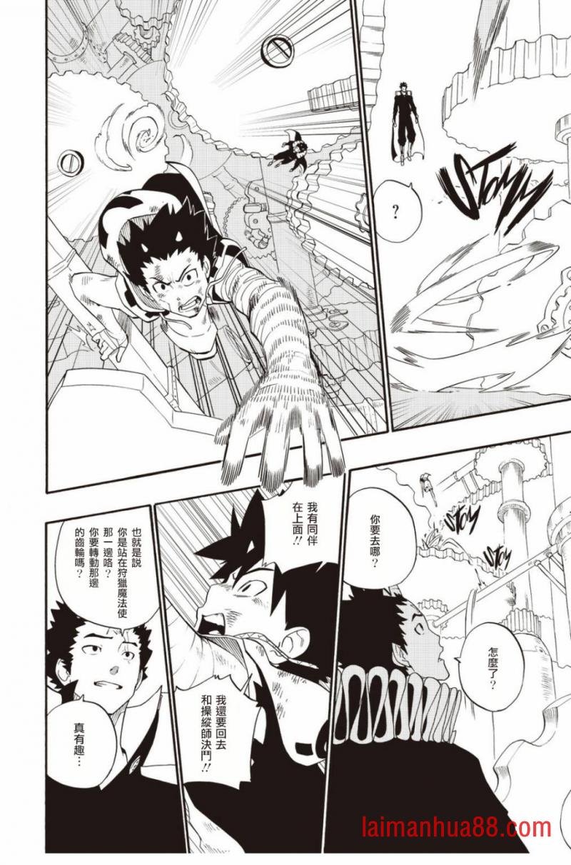 第23话