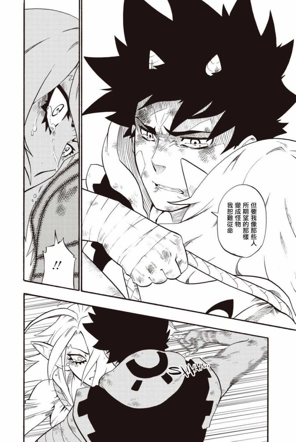 第25话