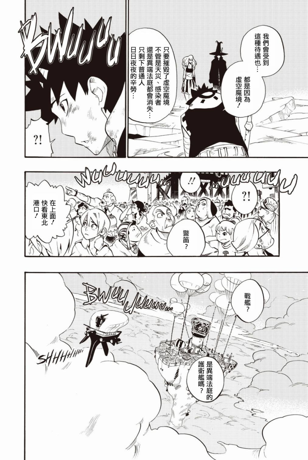 第25话