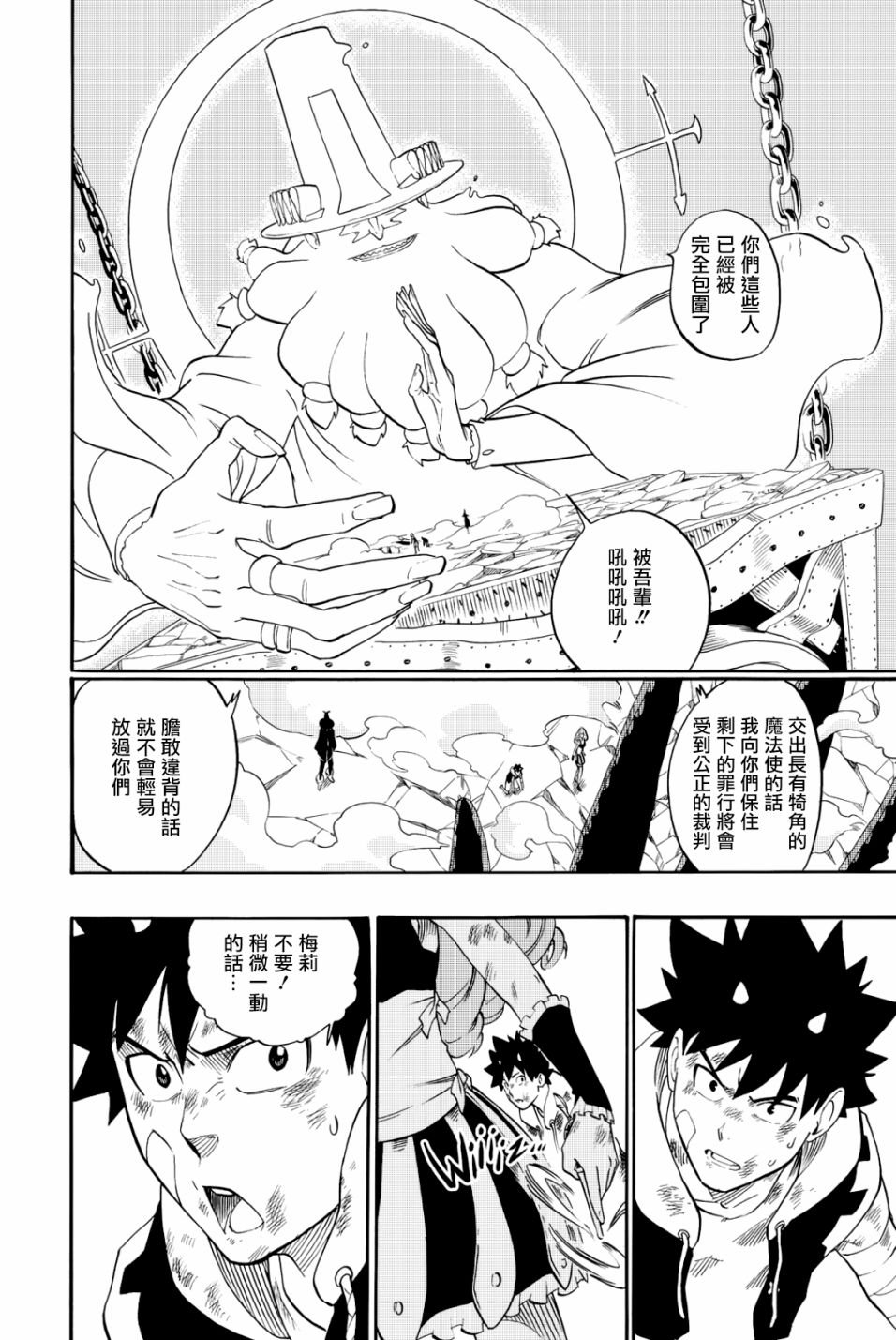 第26话