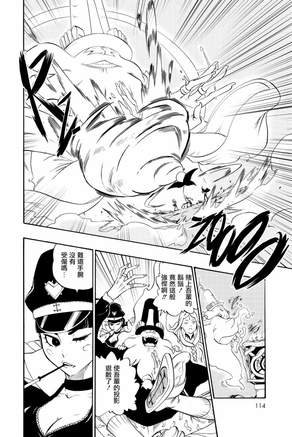 第26话