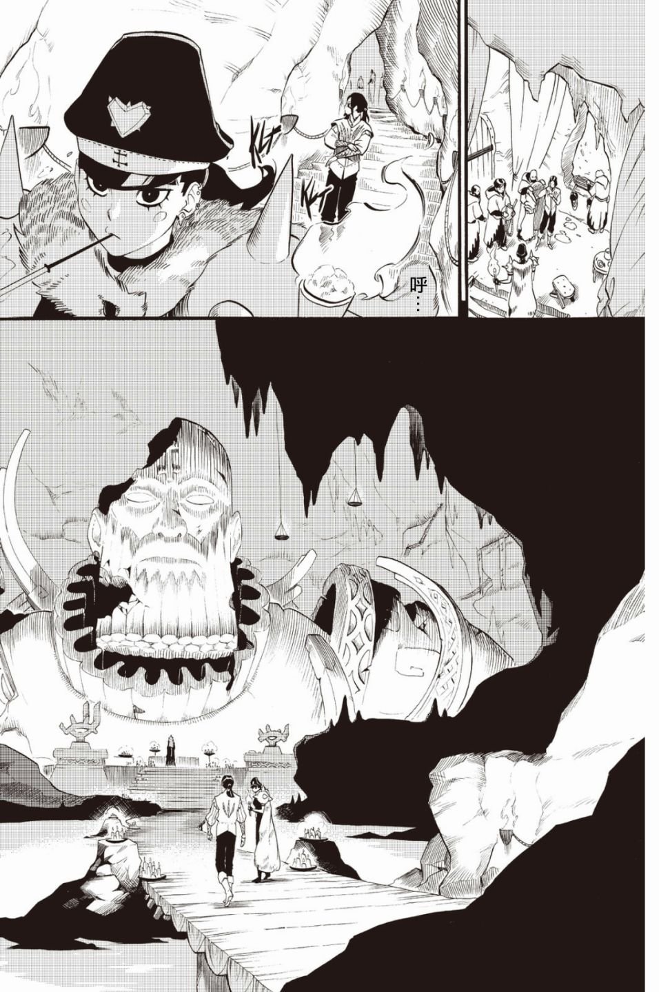 第29话