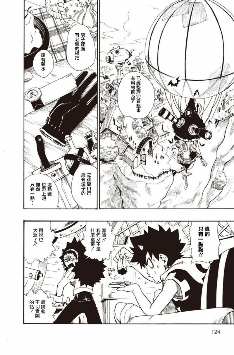 第03话