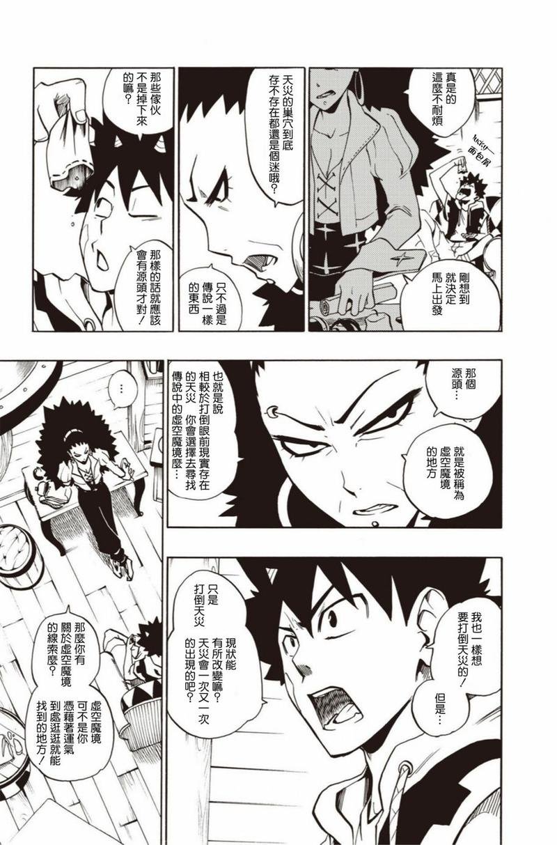 第03话