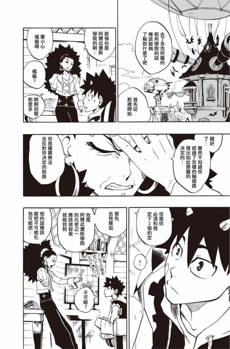 第03话
