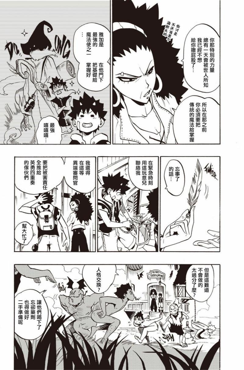 第03话