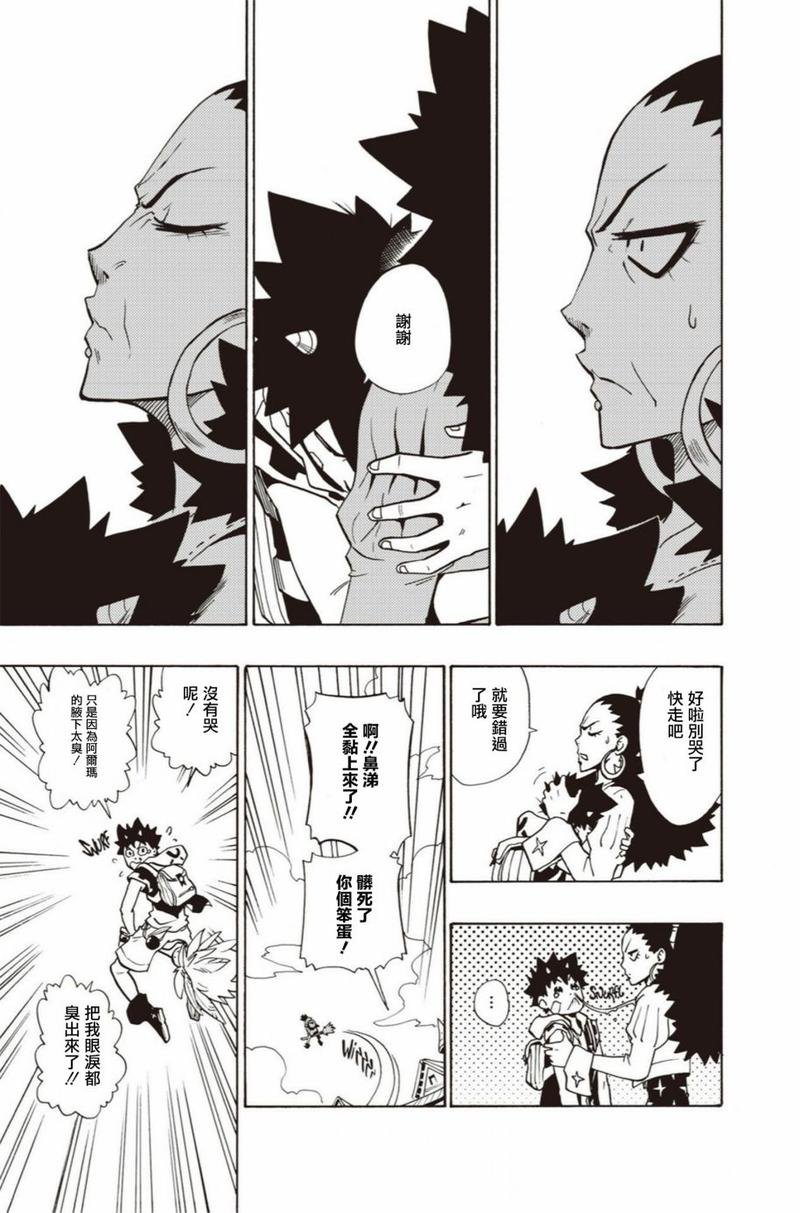 第03话