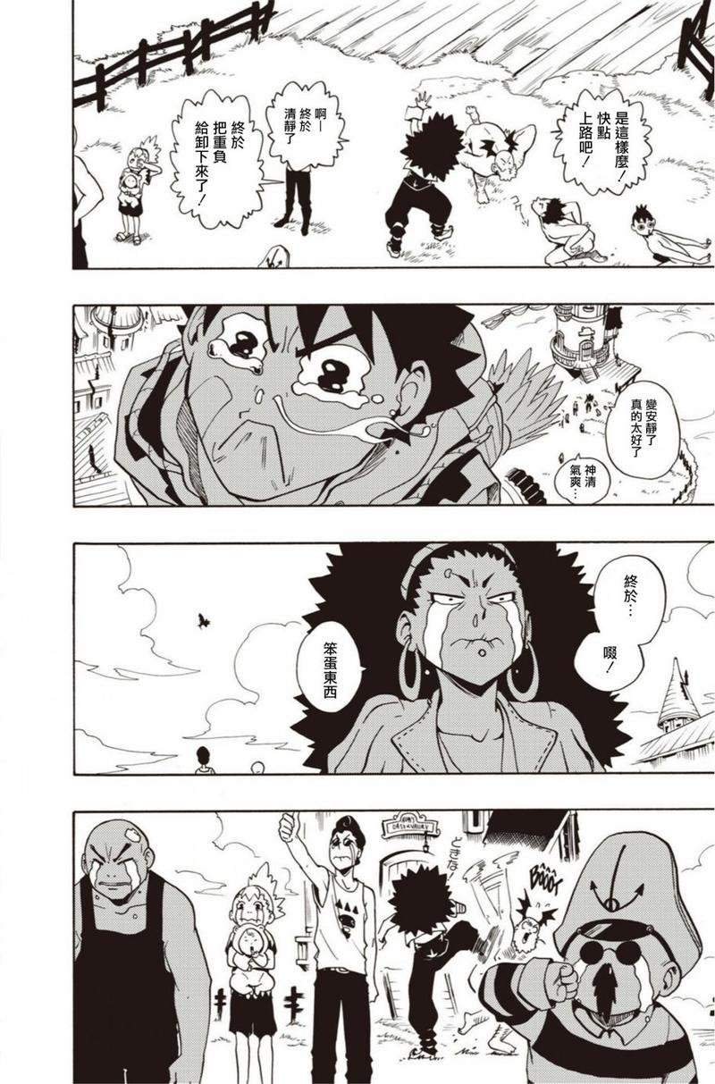 第03话