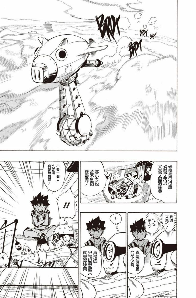 第03话