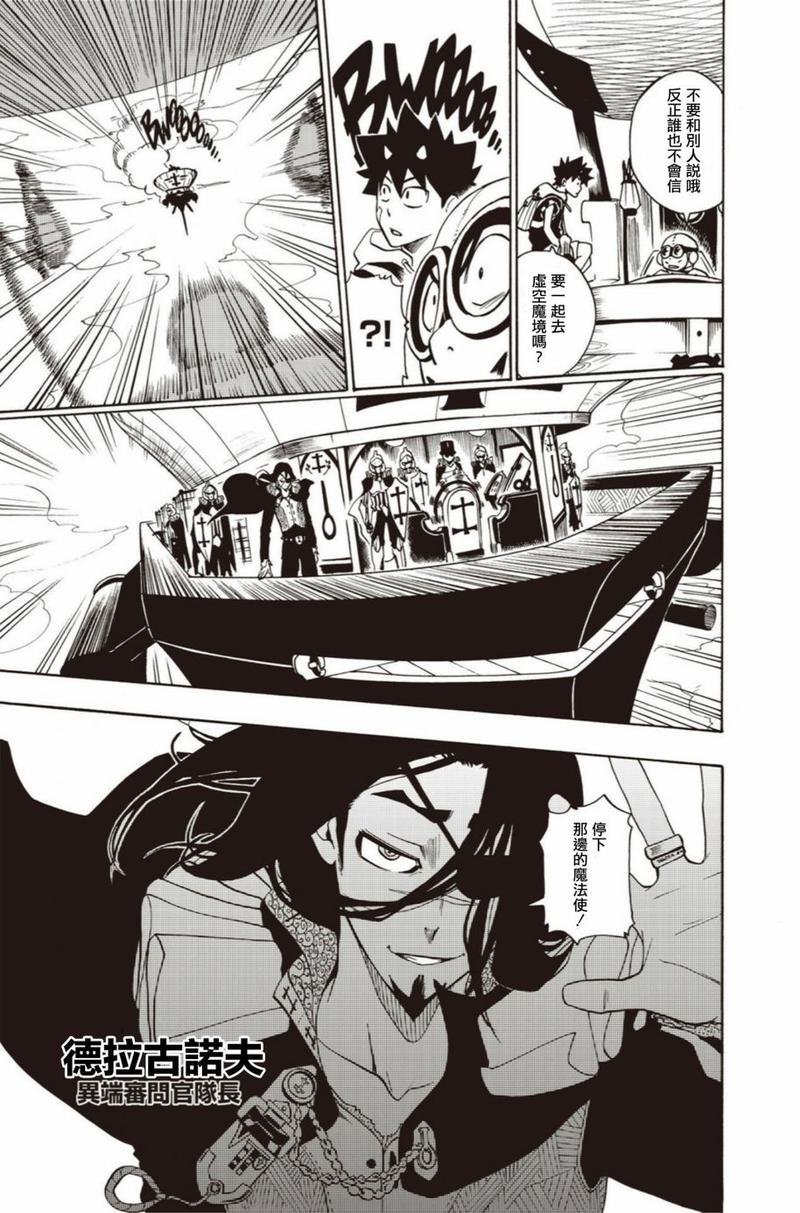 第03话