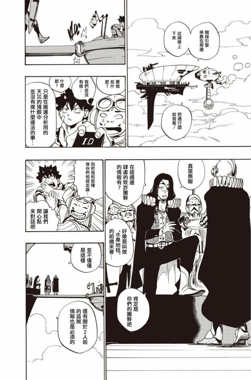 第03话