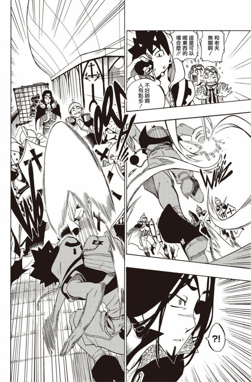 第03话