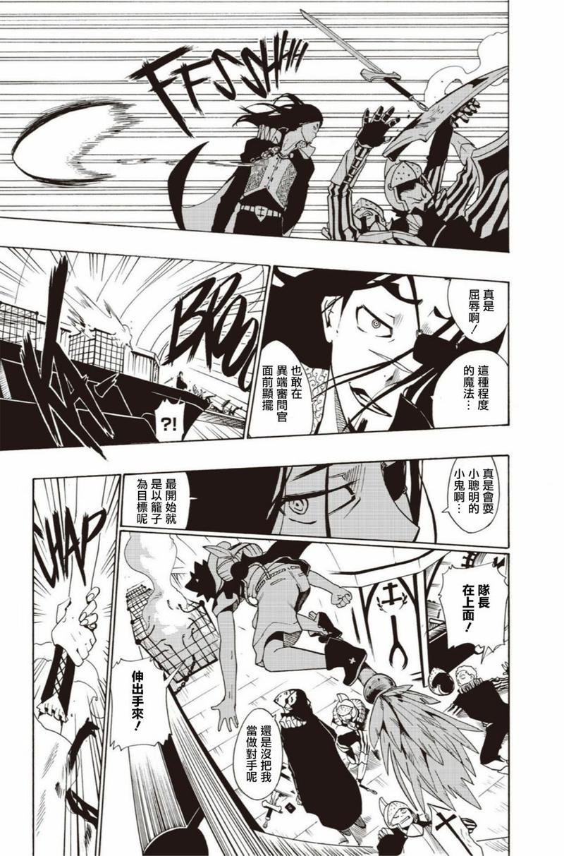 第03话