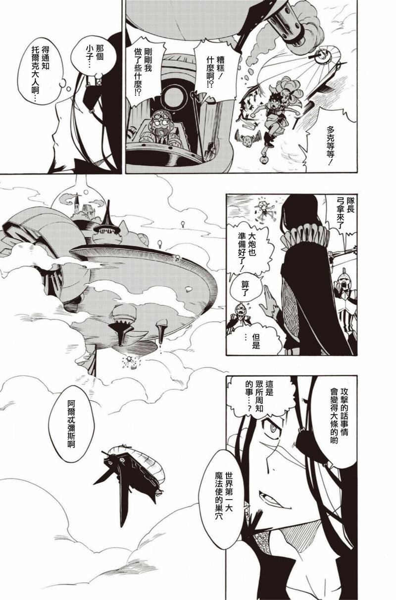 第03话