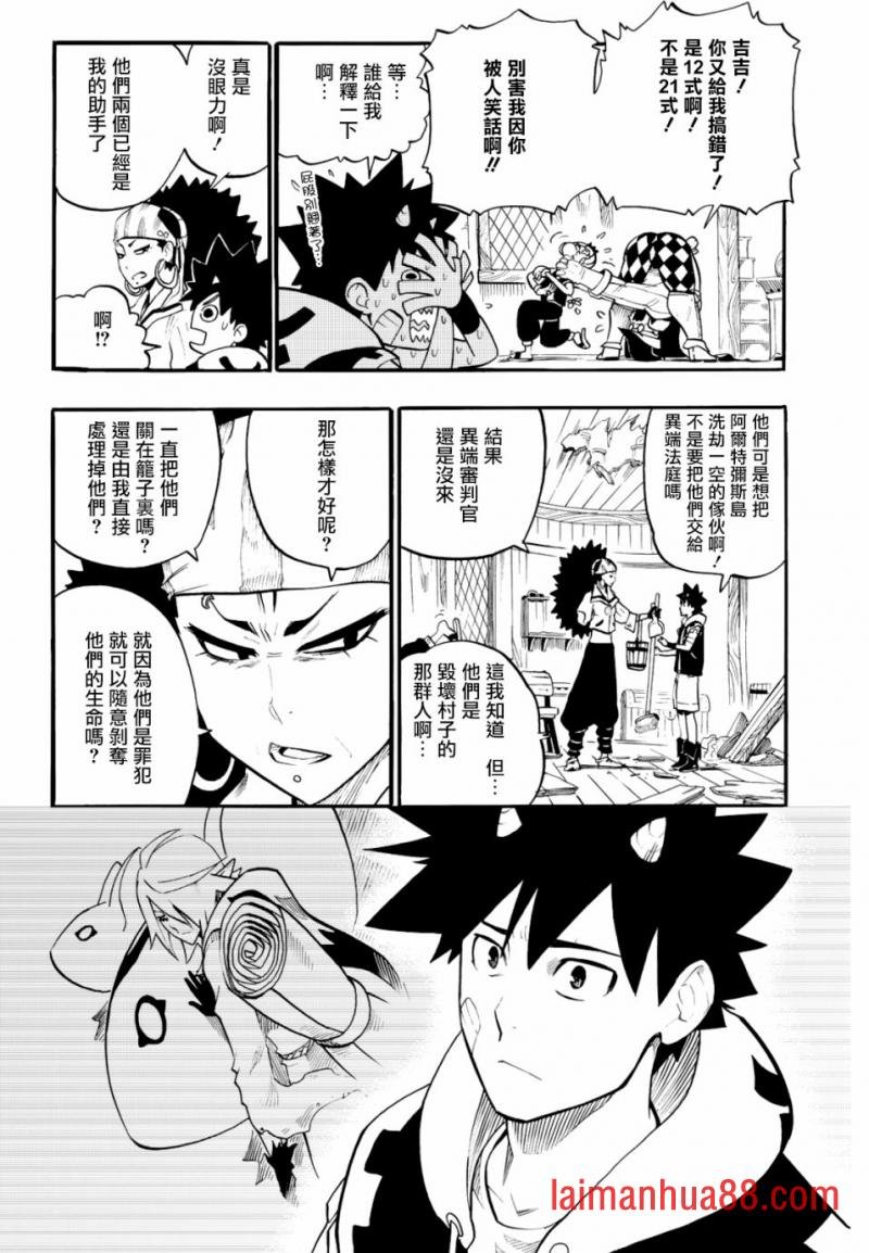 第30话